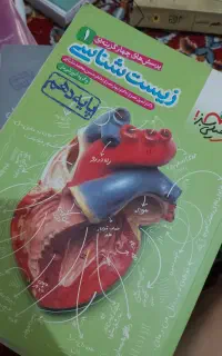حراج کتاب کنکوری