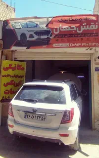 مکانیکی.زیروبند.گیریبکس