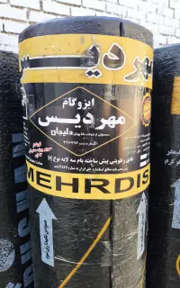 ایزوگام زرین پوش وداناپوش دلیجان۴لایه بالنده