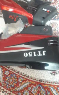قاب موتور جترو ۱۵۰