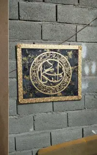 تابلو وان یکاد