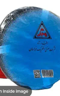 سیم افشان افشار نژاد