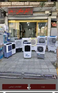 کولر ابی سلولزی فایبرگلاس