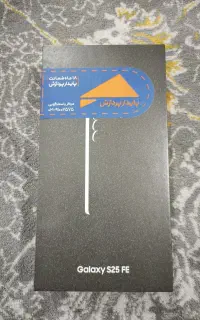 گوشی سامسونگ S 25 FE مشکی گرافیت