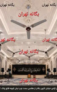پنکه سقفی گوگوریو تنوع بالا