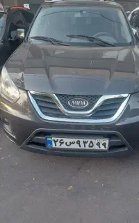 mvm x33 اتومات مدل 1394