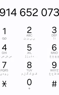 خط همراه اول 914