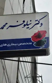 نصب تابلو استیکر مش فلکس بنر چلنیوم
