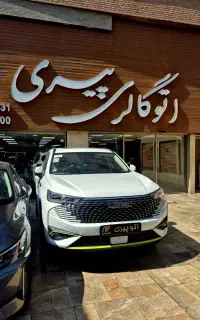 شوال h6/هاوال اچ‌۶/شاوال هیبرید/صفر تحویل فوری