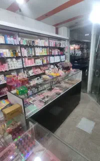 فروش یکجا محصولات