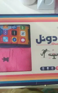 بازی آی دوئل