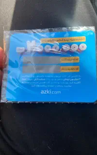کارت تخفیف بیمه بدنه و شخص ثالث