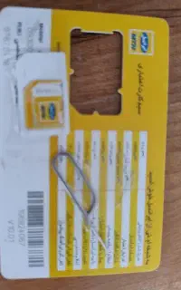 سیم کارت.ایرانسل