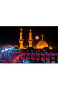 فروش بلیت کربلا