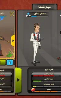 اکانت فروشی