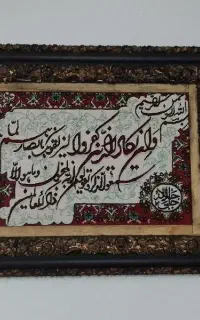 تابلو فرش ماشینی
