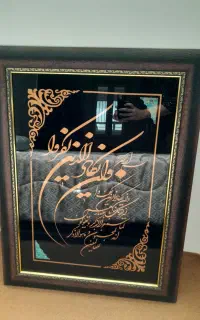 تابلو