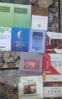 کتابای ترم یک حقوق پیام نور
