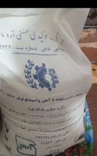 فروش یک کیسه آرد نو