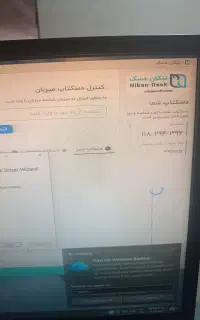 همکار خانم