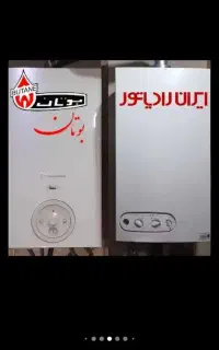 تعمیر وسرویس انواع پکیچ وآبگرمکن وغیره