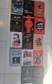 کتاب نو به قیمت ۱۴۰۳
