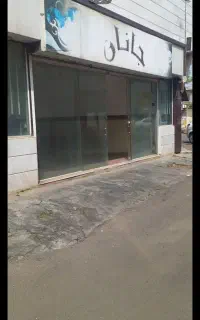 رهن مقازه شهرستان استانه اشرفیه خیابان نواب