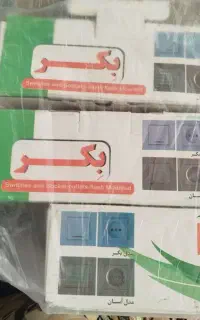 پریز آرت دار