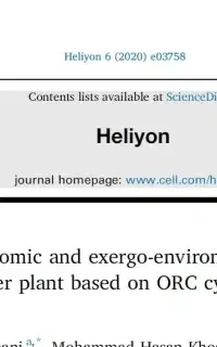مقاله و پایان نامه گروه مقاله یار (ISI ISC و ..)