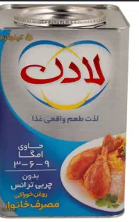 روغن ۵ کیلویی جامد زیر قیمت بازار