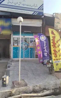واگذاری مجوز دفترپیشخوان،تجهیزات و مجوز های مربوطه