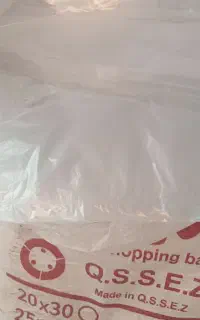 نایلون ونایلکس