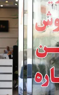 فروش ویژه نرم افزار هومیکس