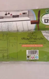 سفره یکبار مصرف تعداد محدود