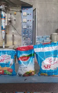 پخش انواع نمک