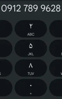 خط ۹۱۲ کد ۷