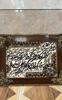 تابلو ون یکاد