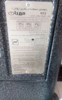 بخاری گازی