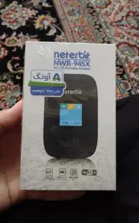 مودم جیبی neterbit