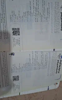 ریاضی جامع تجربی