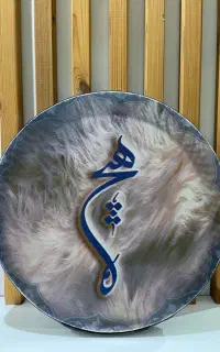 دف نوجوان دربندی