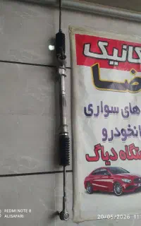 قطعات خودرو