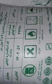 کودشیمیای سفید