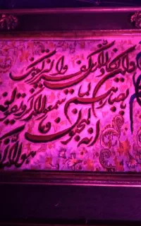 تابلو فرش عتیقه