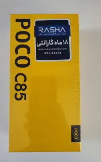 پوکو Poco C85