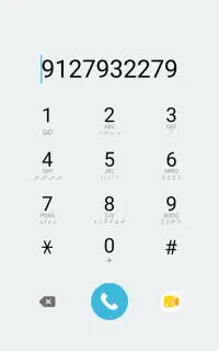 خط 912 فروشی کد ۷