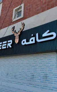 نئون سازی نئون فانتزی نئون شلنگی تابلو