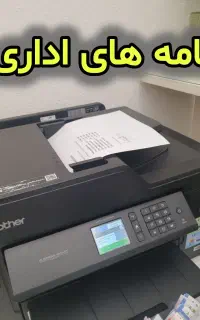 صندوقداری،WORD و اکسل ویژه بازارکار