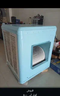 کولر آبی 5000