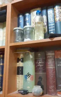 کتاب قدیمی